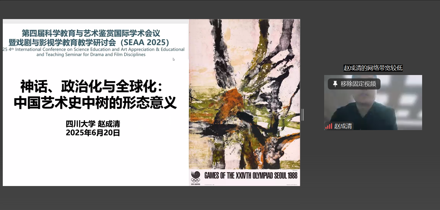 赵成清 教授- 1.png