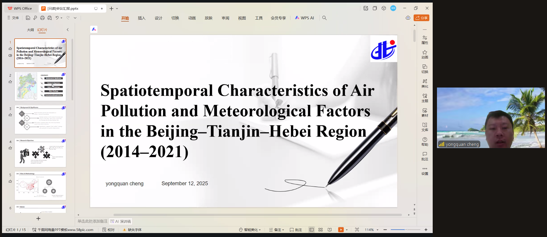 eaf7cb21d480d17efe1b4f2a3bc9fc0d.png