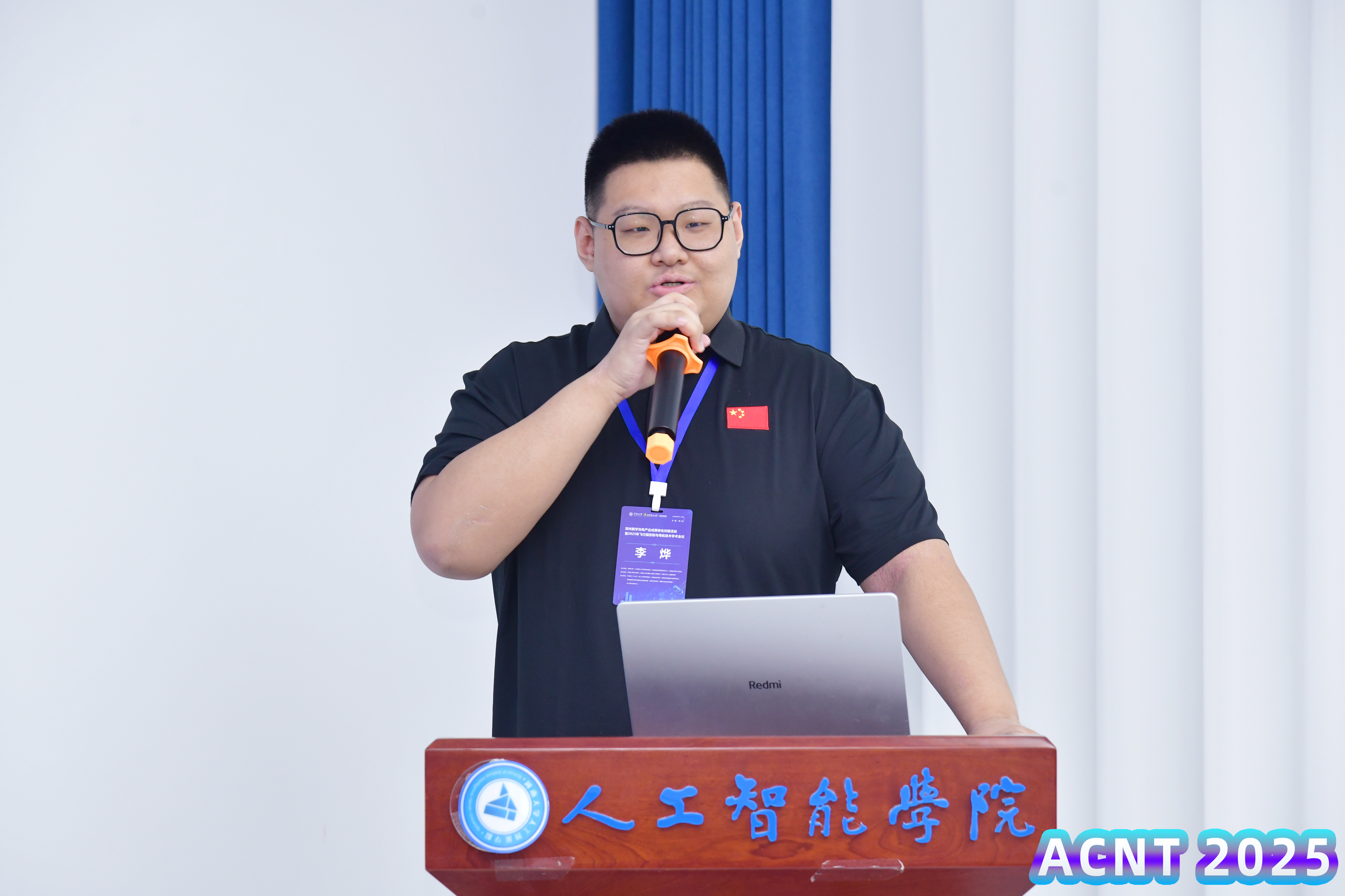 李烨.png