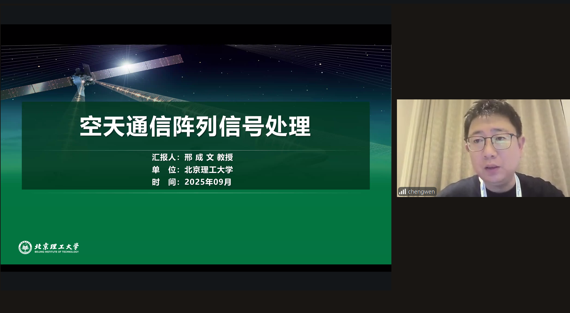 线上主讲三.png