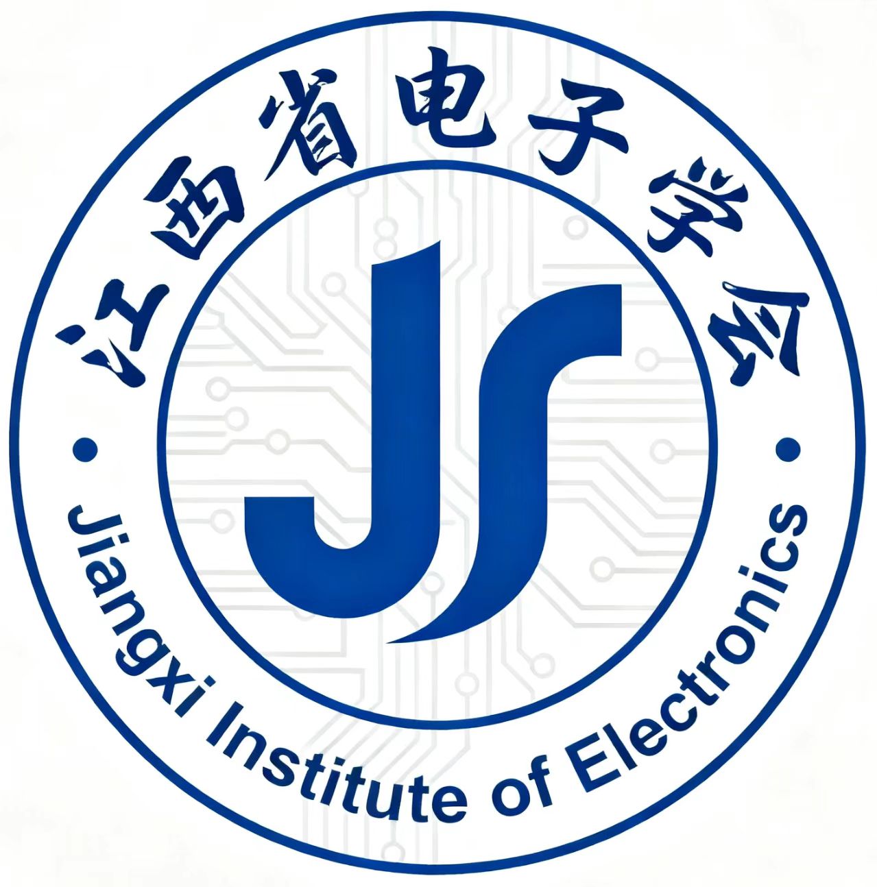 江西省电子学会.jpg