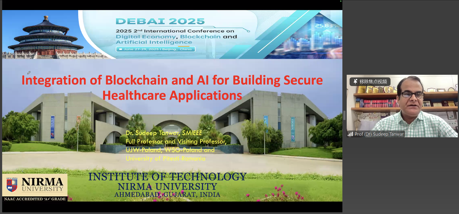 Prof. Sudeep Tanwar-1.png