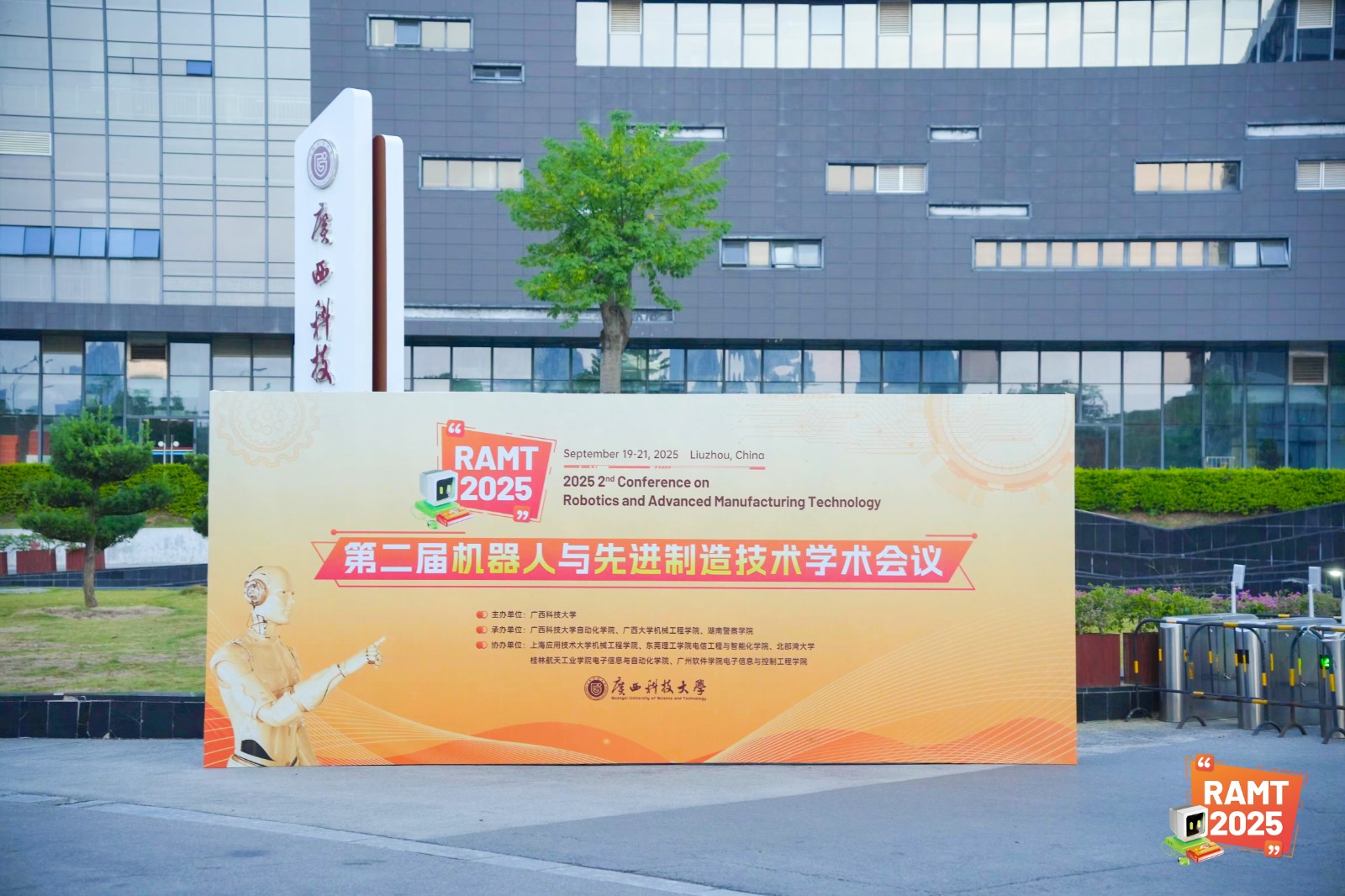 校门口.jpg