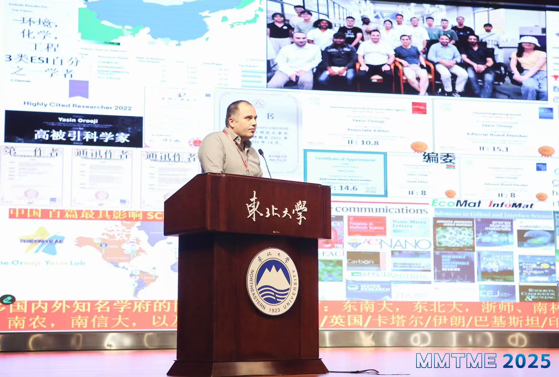 6-Prof. Yasin Orooji.jpg