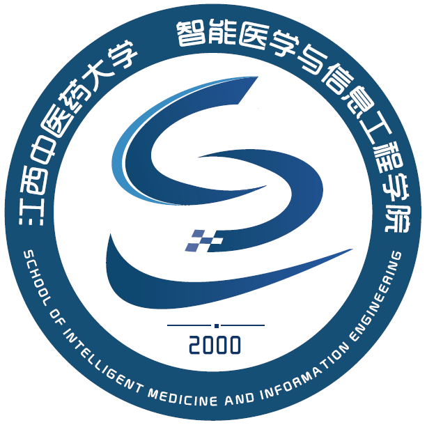 江西中医药大学智能医学与信息工程学院.png