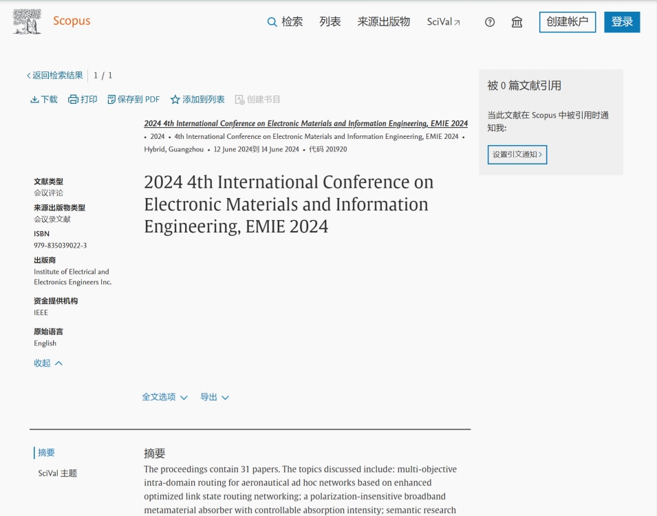 EMIE 2024-Scopus.png