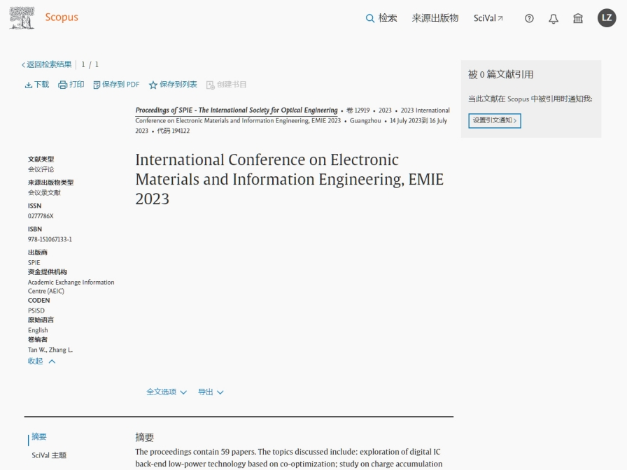 EMIE 2023-Scopus.png