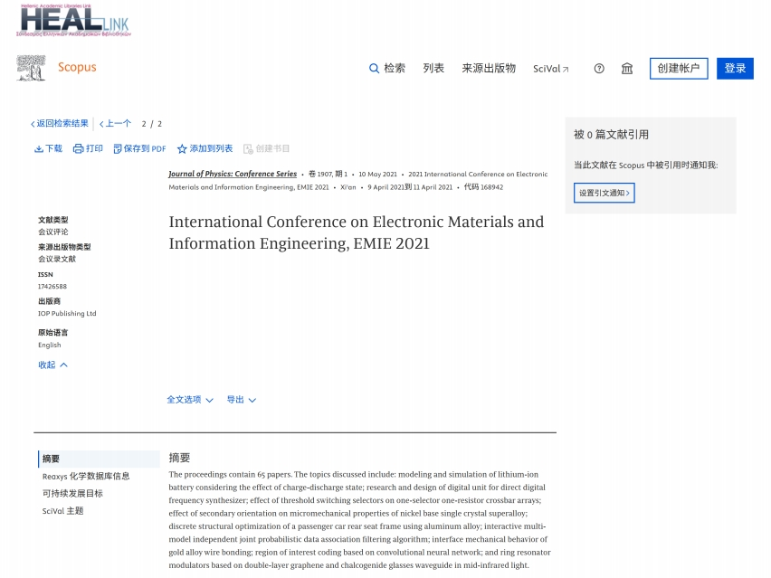 EMIE 2021-scopus.png