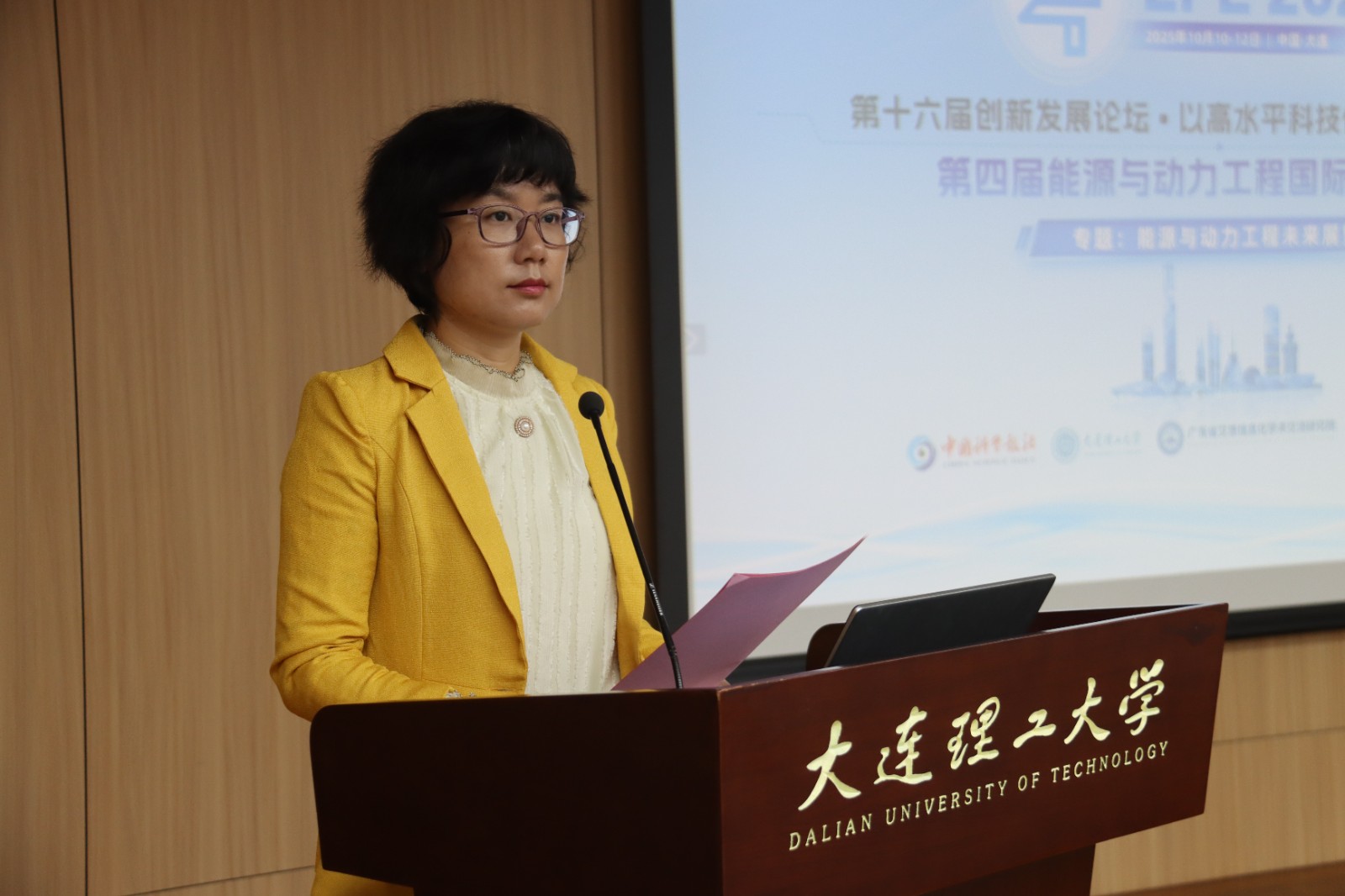 会议主持.JPG