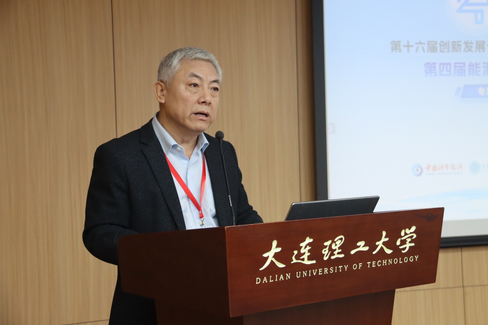 王维佐致辞.JPG