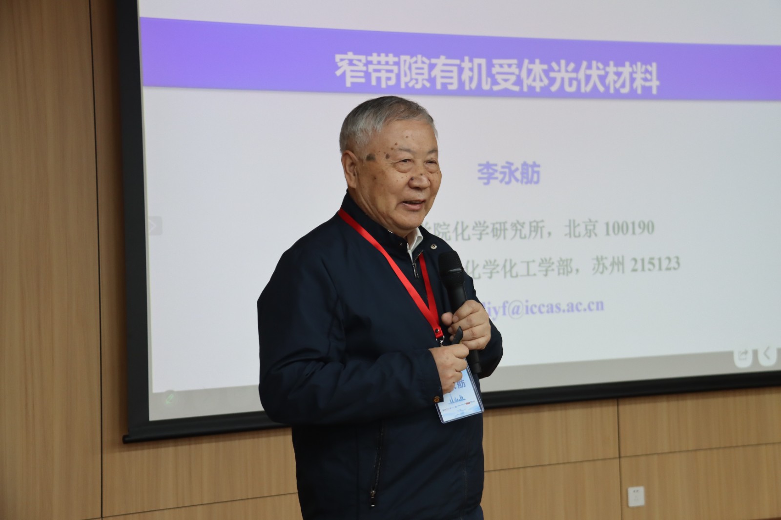 李永舫.JPG