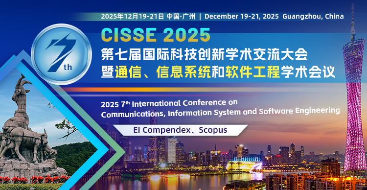 CISSE2025【小卡片】.jpg