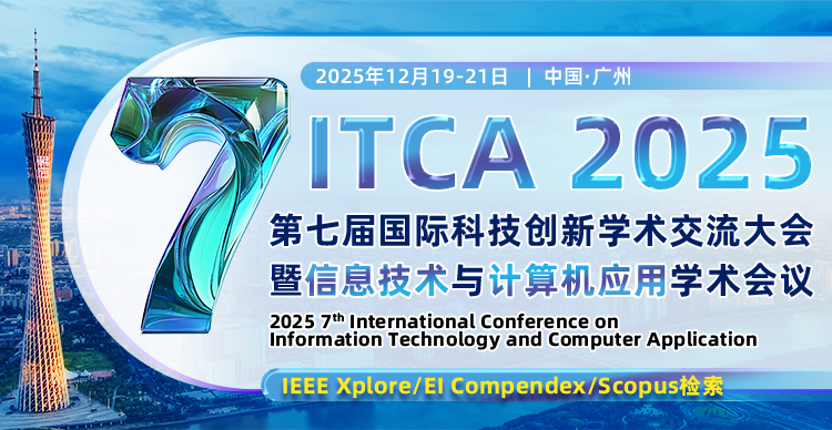 ITCA2025【小卡片】.jpg