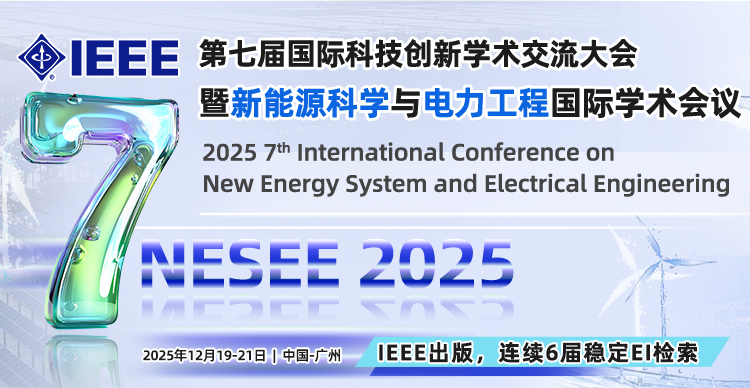 NESEE2025【小卡片】.jpg