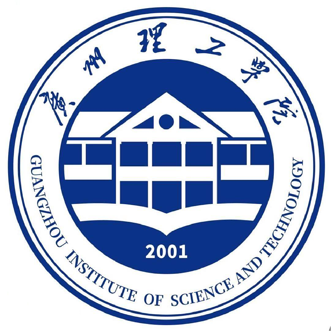 广州理工学院.png