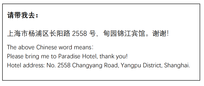 引导打车.png