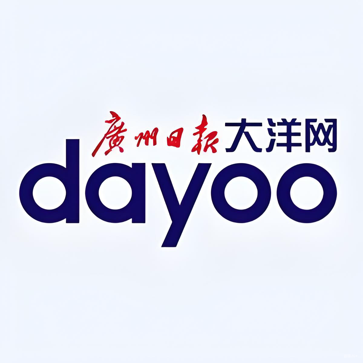广州日报大洋网.png