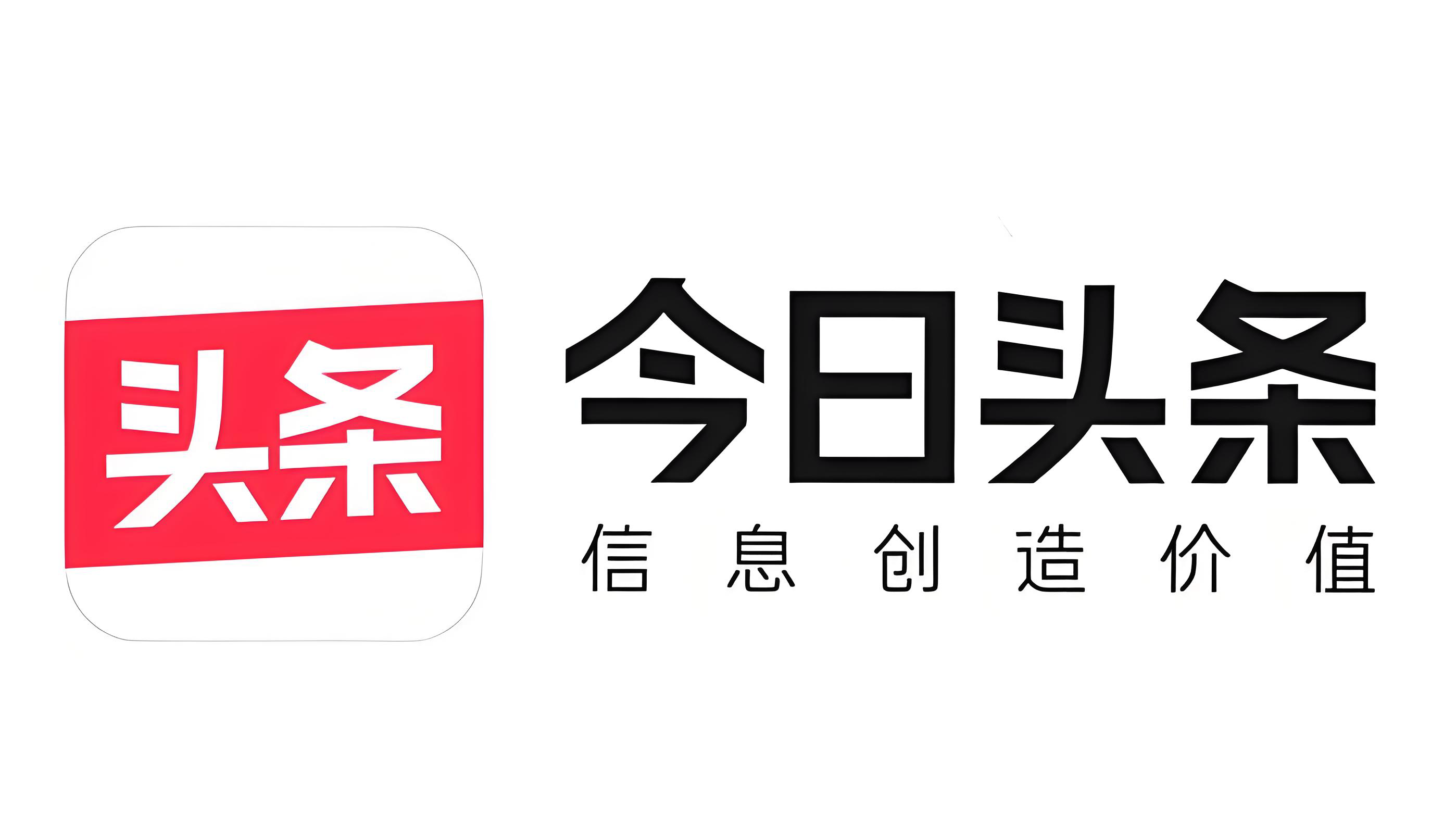 今日头条.png