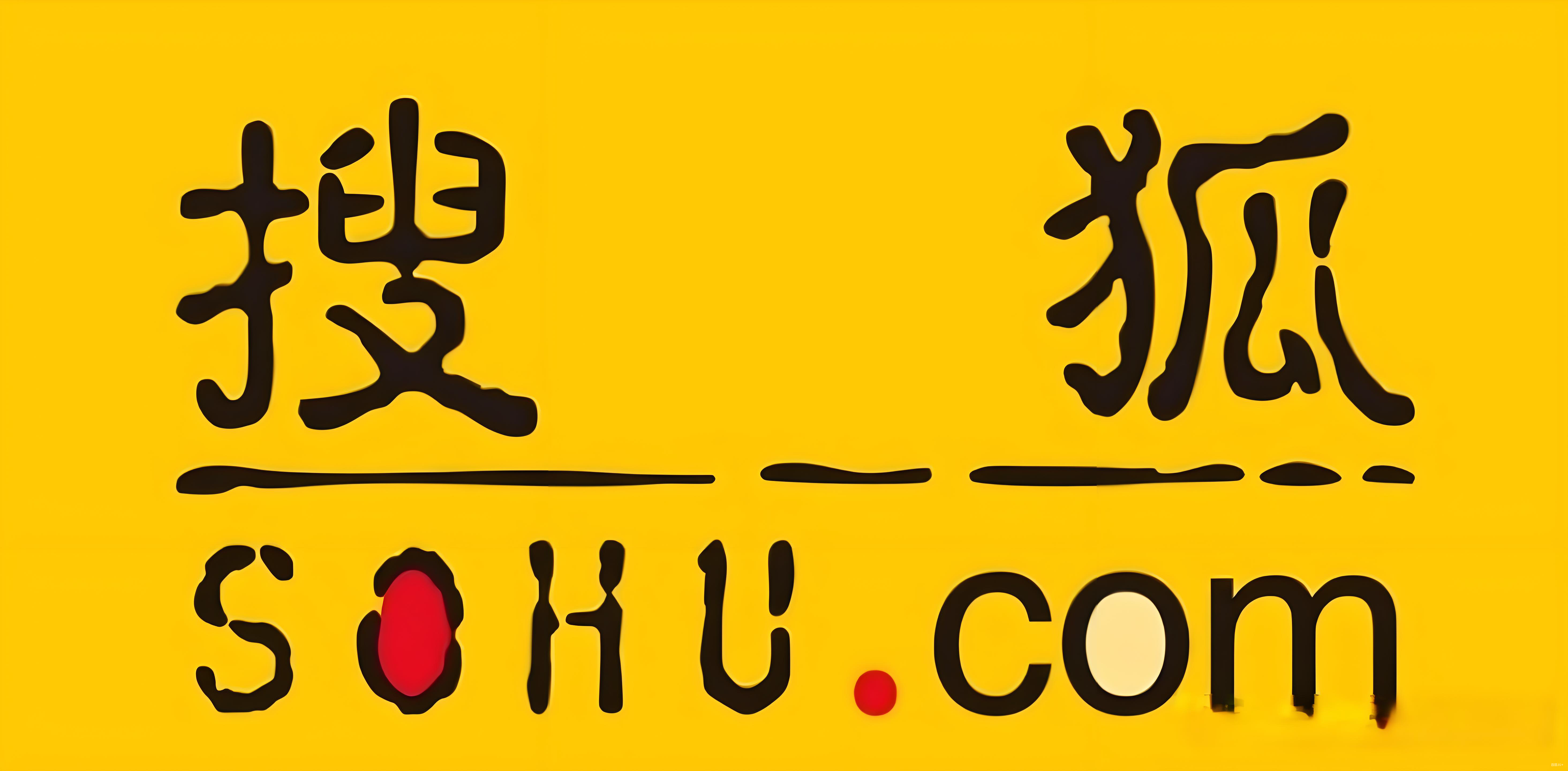 搜狐网.png