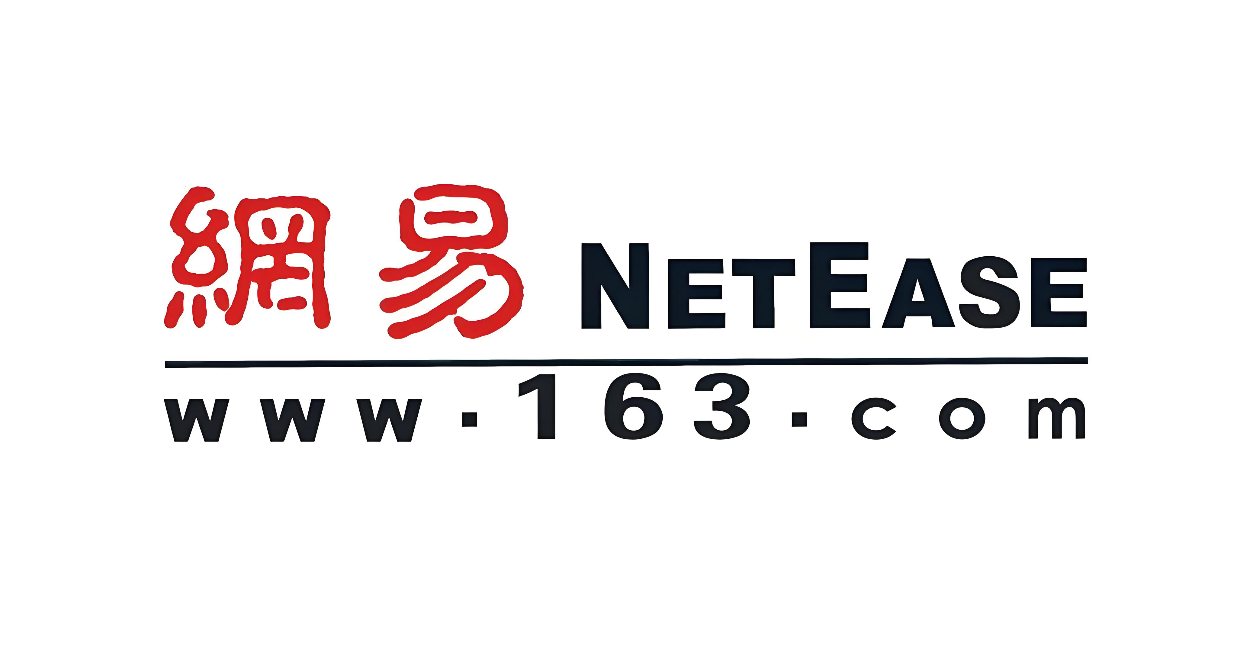 网易.png