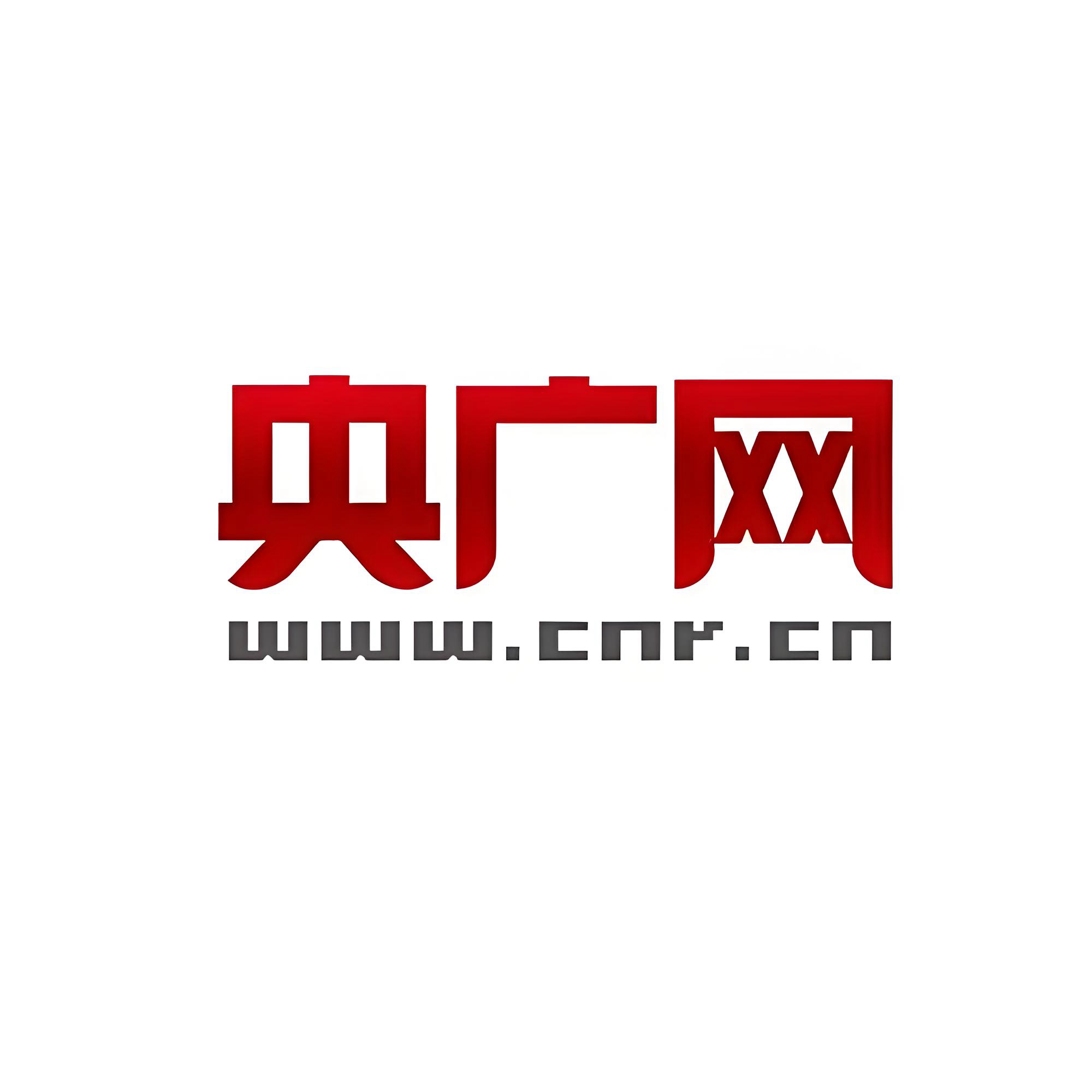 央广网.png