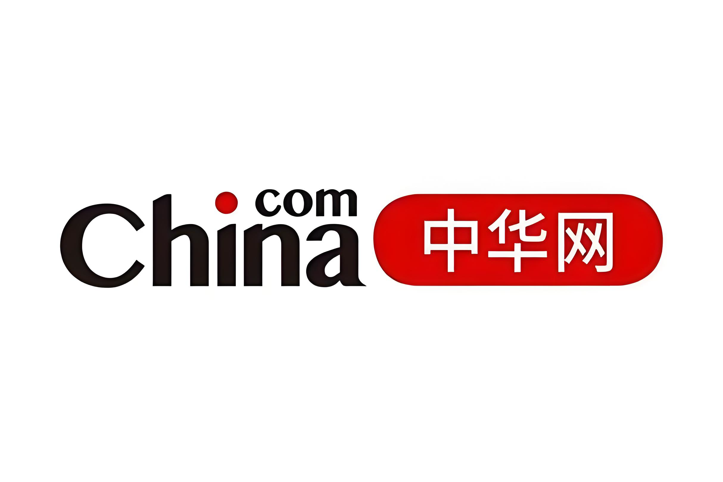 中华网.png