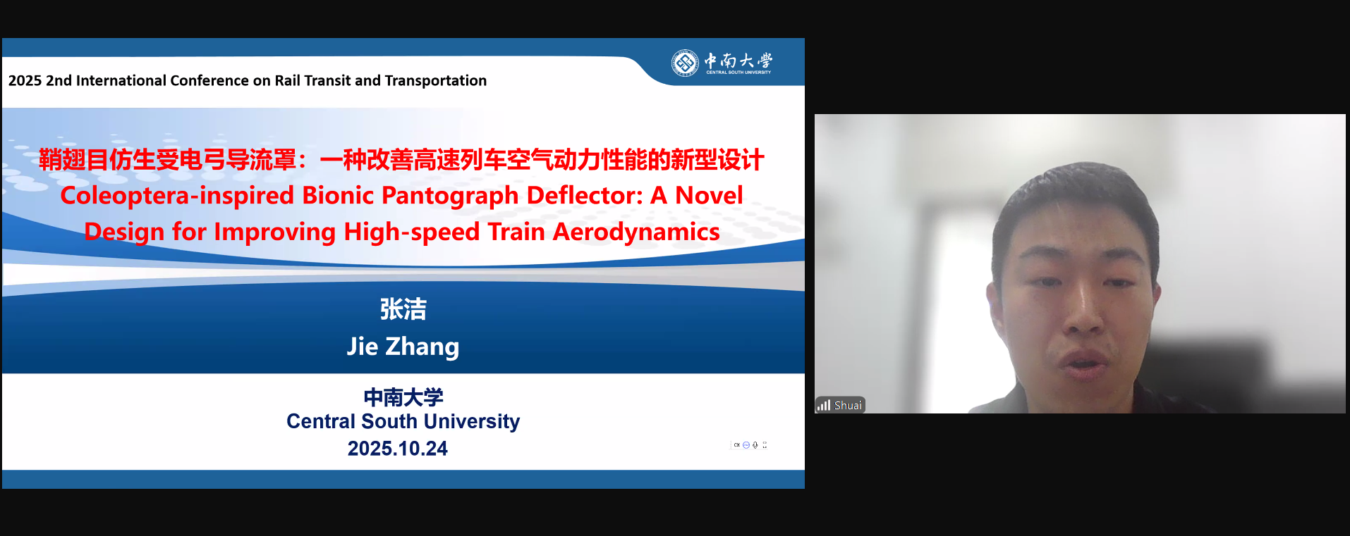 张洁.png