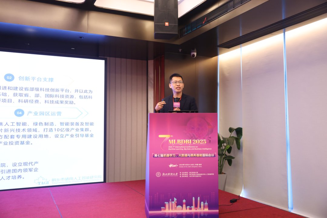 浙江工商大学 毛郁欣教授.jpg