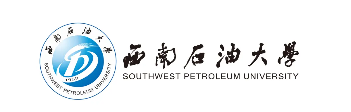 西南石油大学.png
