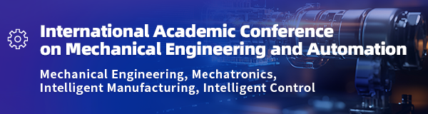 机械工程与自动化国际学术会议.png