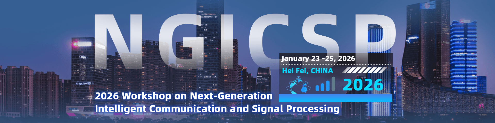 1月合肥-NGICSP 2026-会议官网英文.png