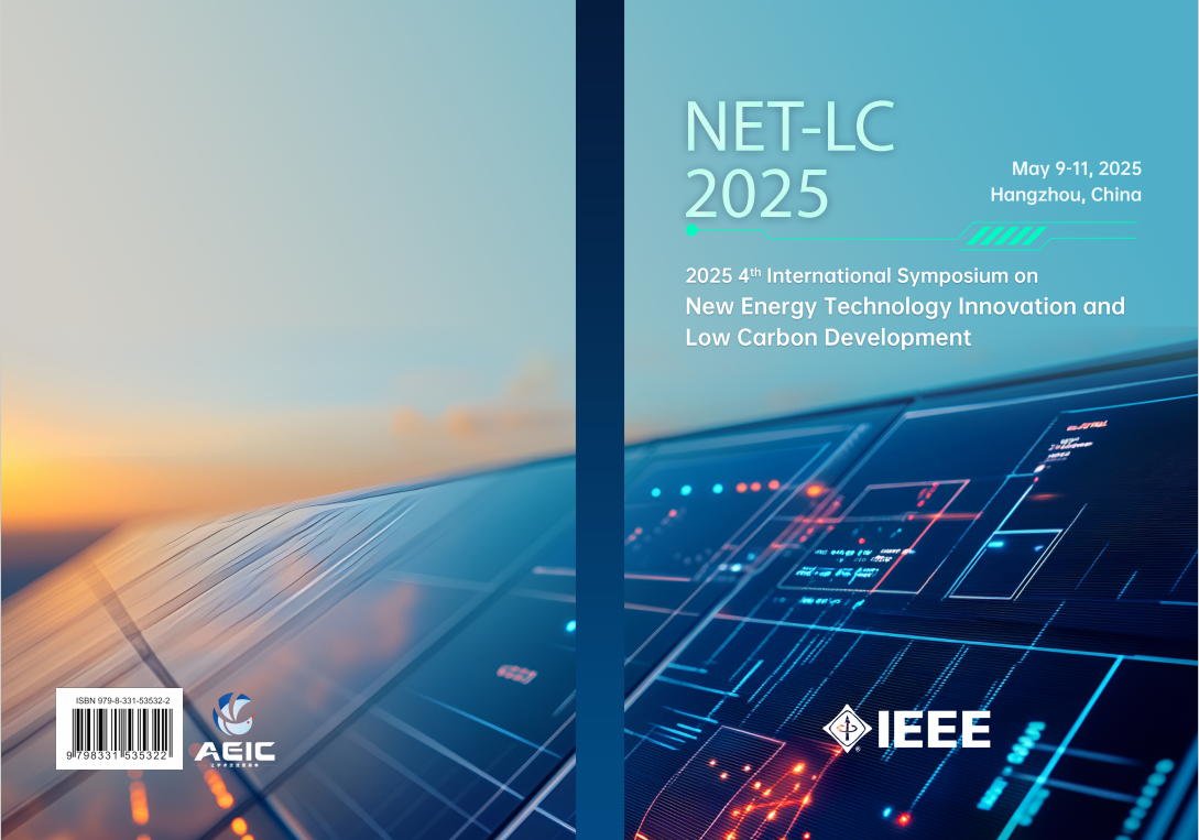 net-lc 2025封面.png