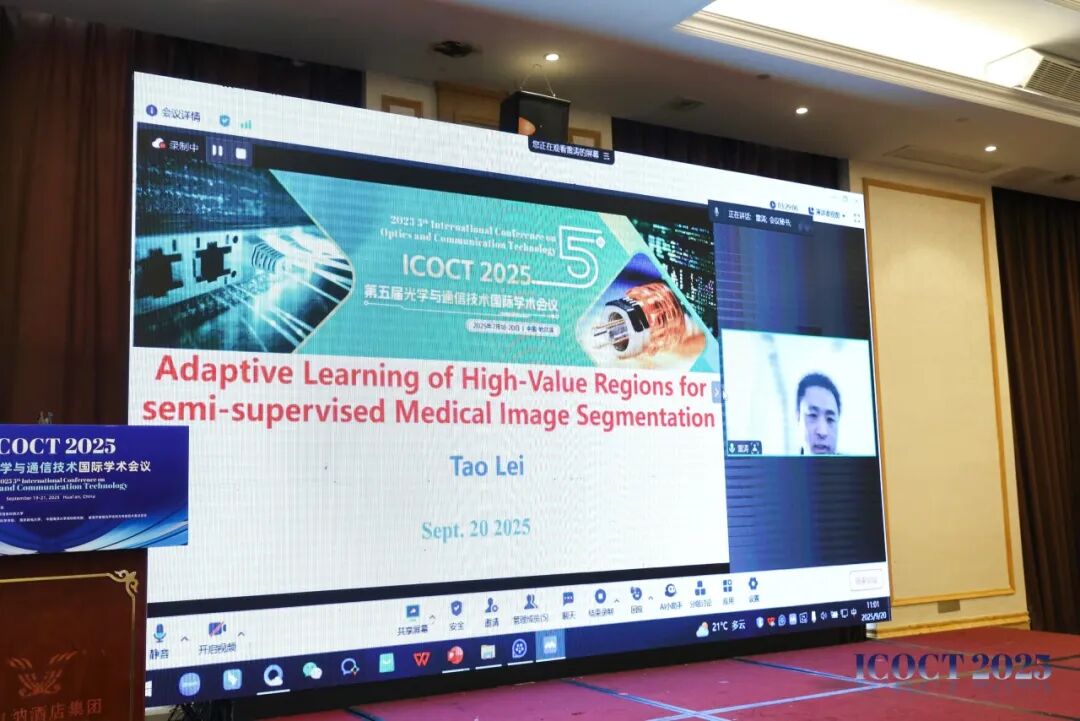 主讲:雷 涛,教授,陕西科技大学.jpg