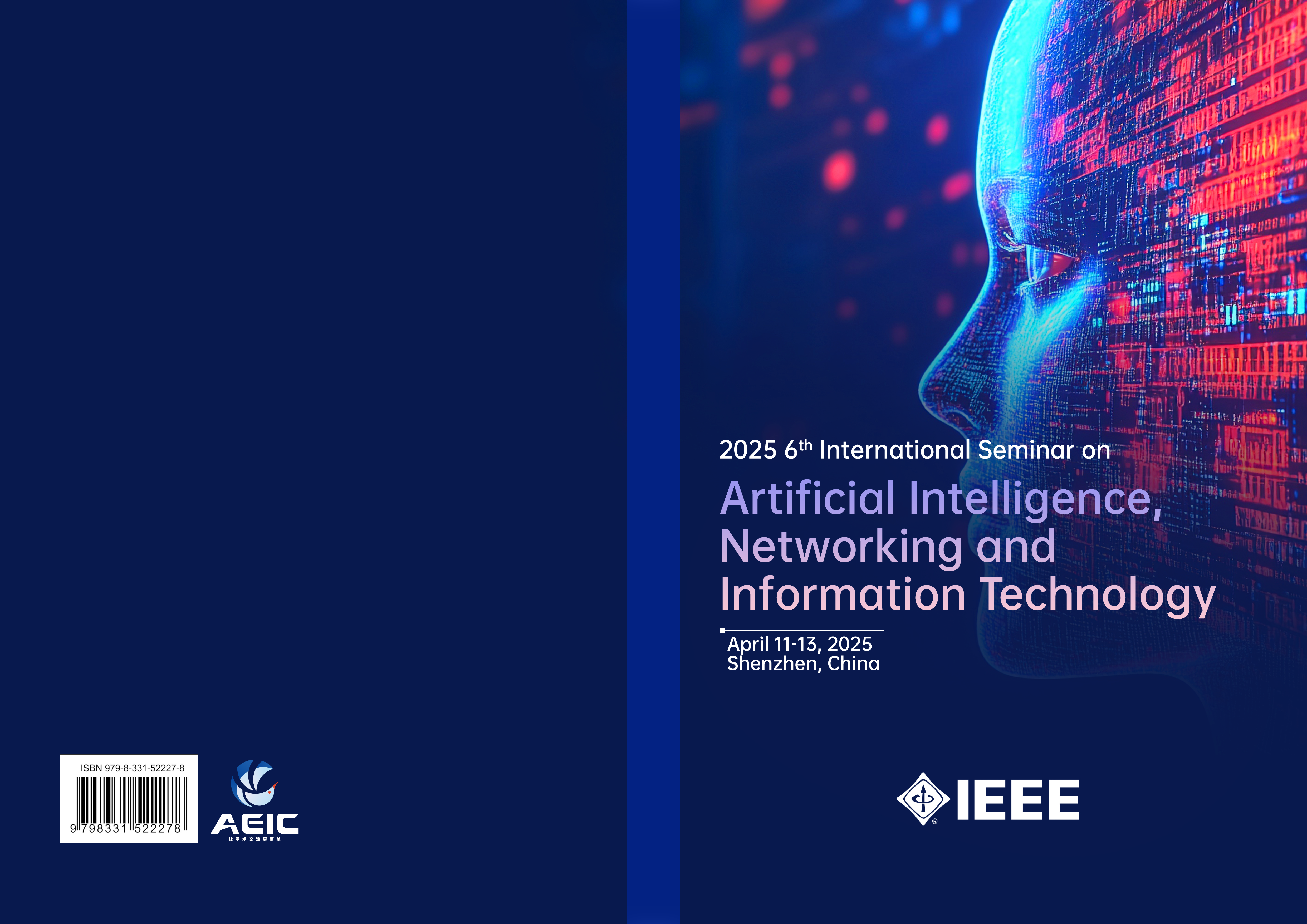 AINIT 2025-封面.png