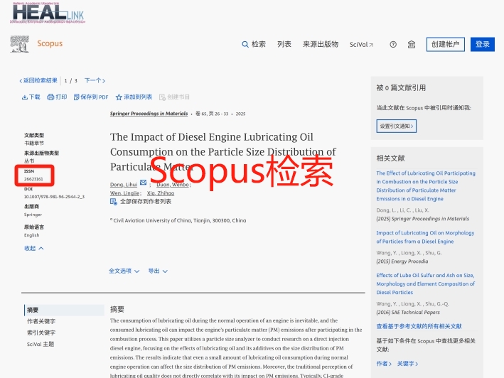 MMTME 2024-Scopus.jpg