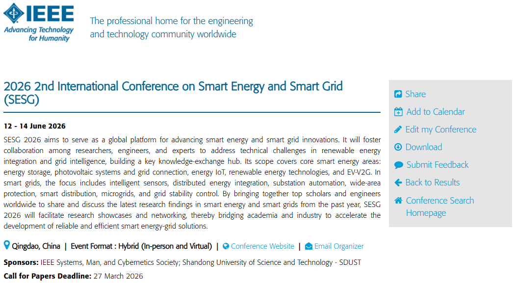 SESG 2026已上线IEEE.png