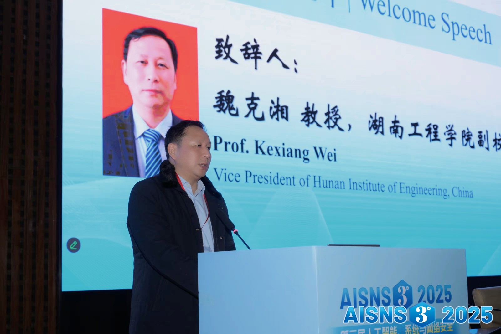 致辞人-魏校.JPG