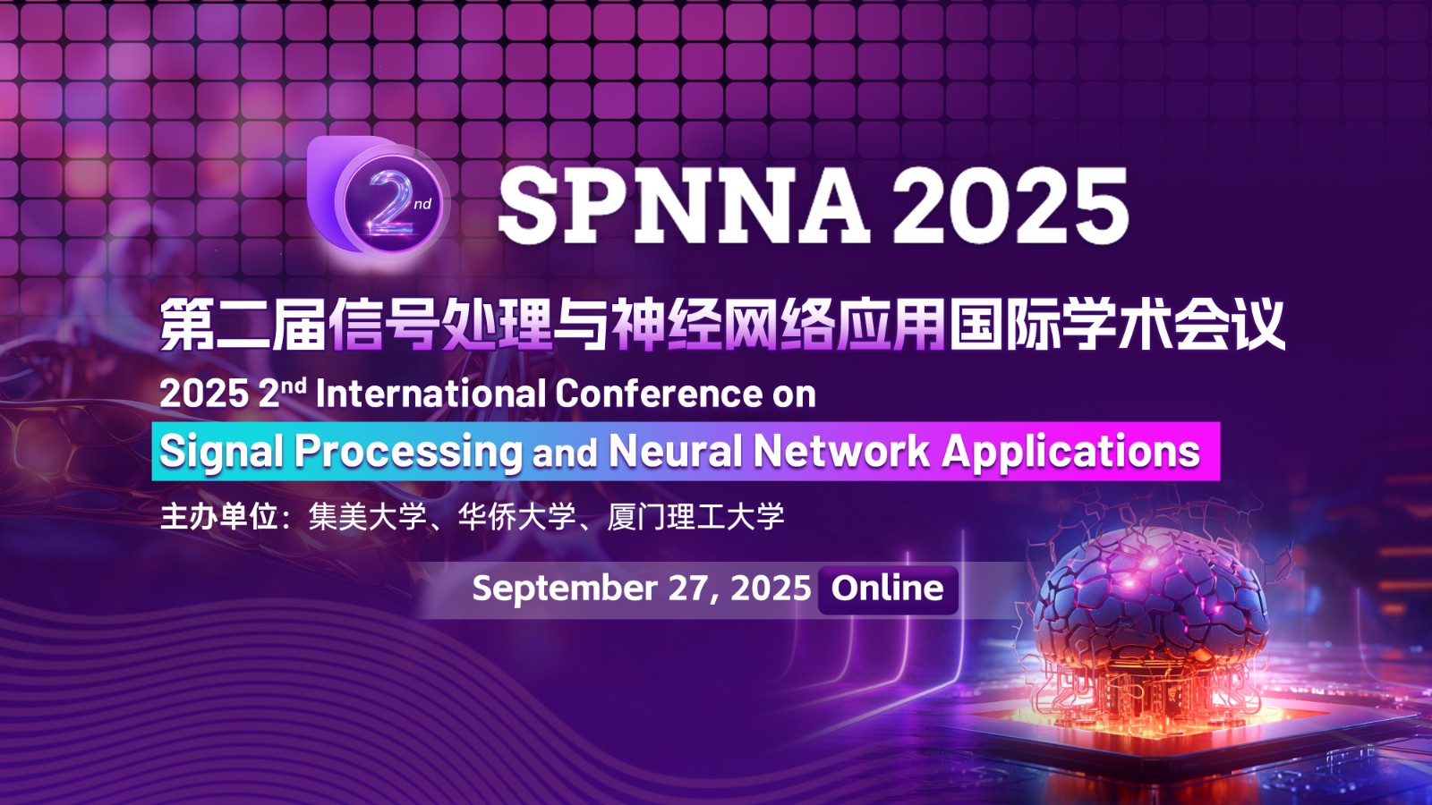 SPNNA+2025-主视觉.jpg