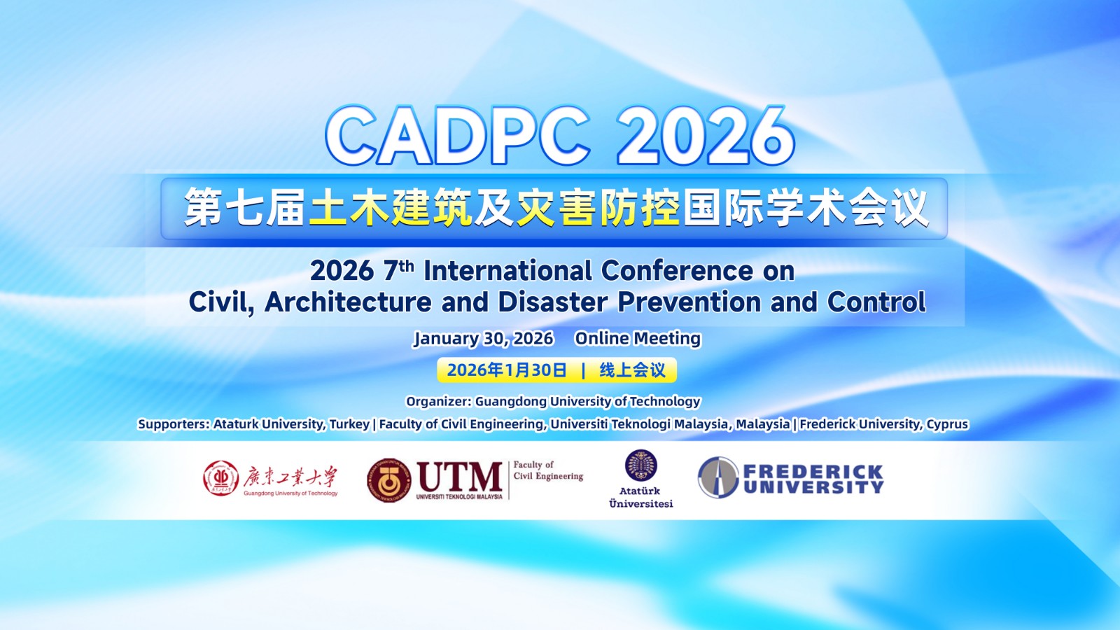 CADPC-2026.jpg