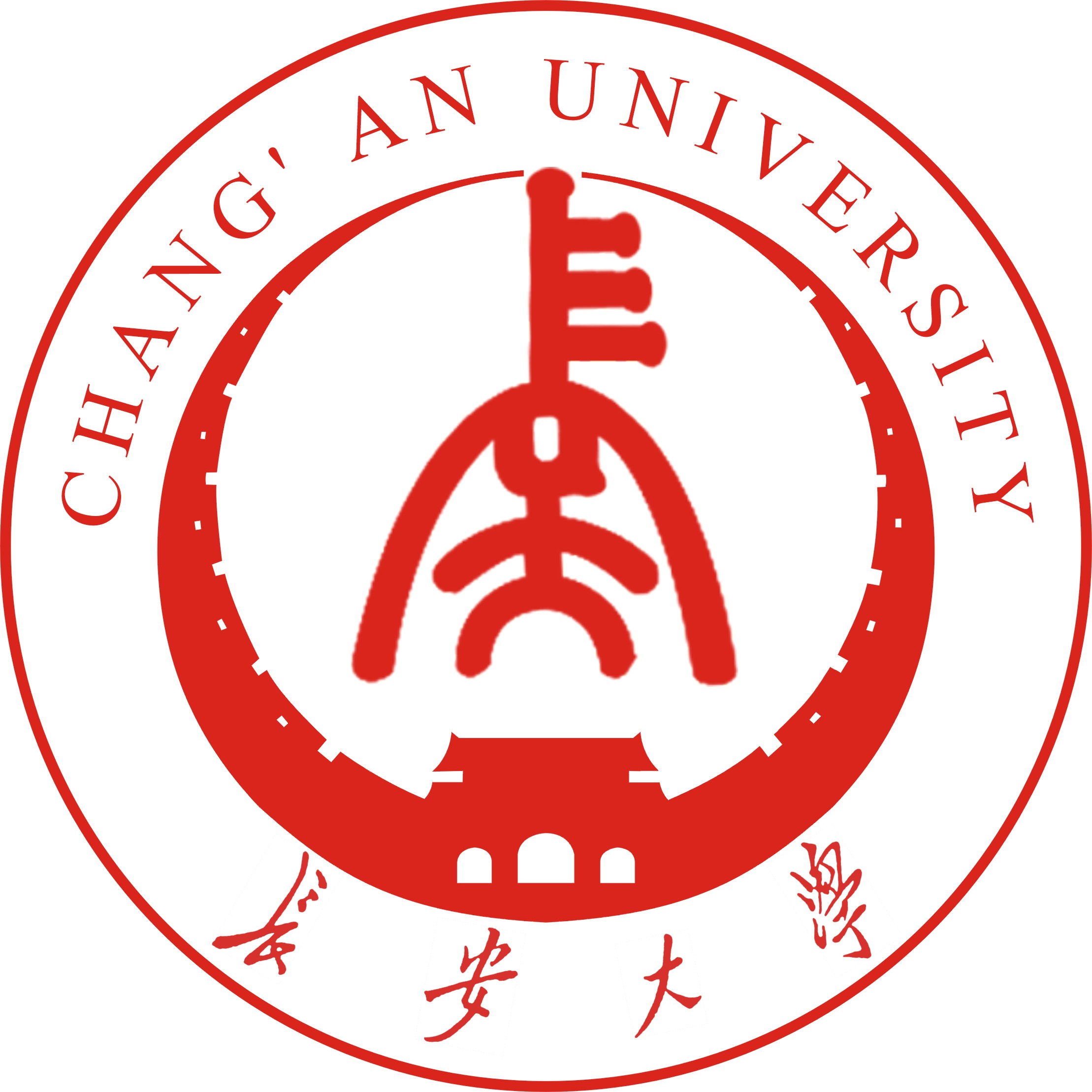 长安大学logo2.jpg