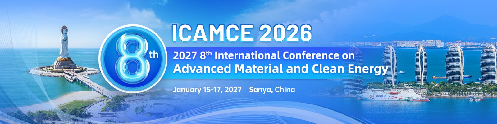 1月三亚-ICAMCE-2026-会议官网英文.jpg