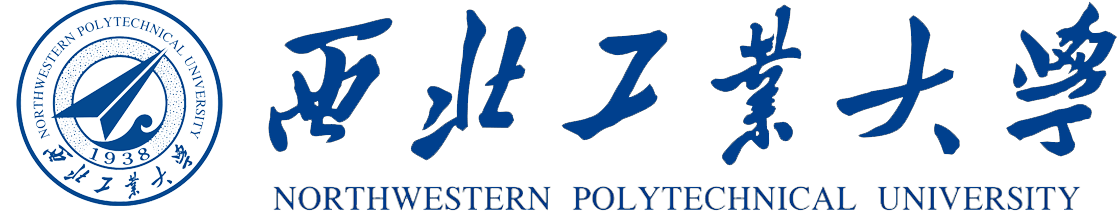西北工业大学.png