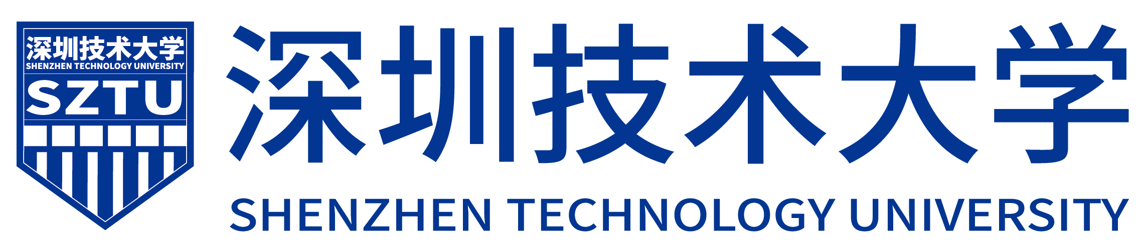 深圳技术大学.png