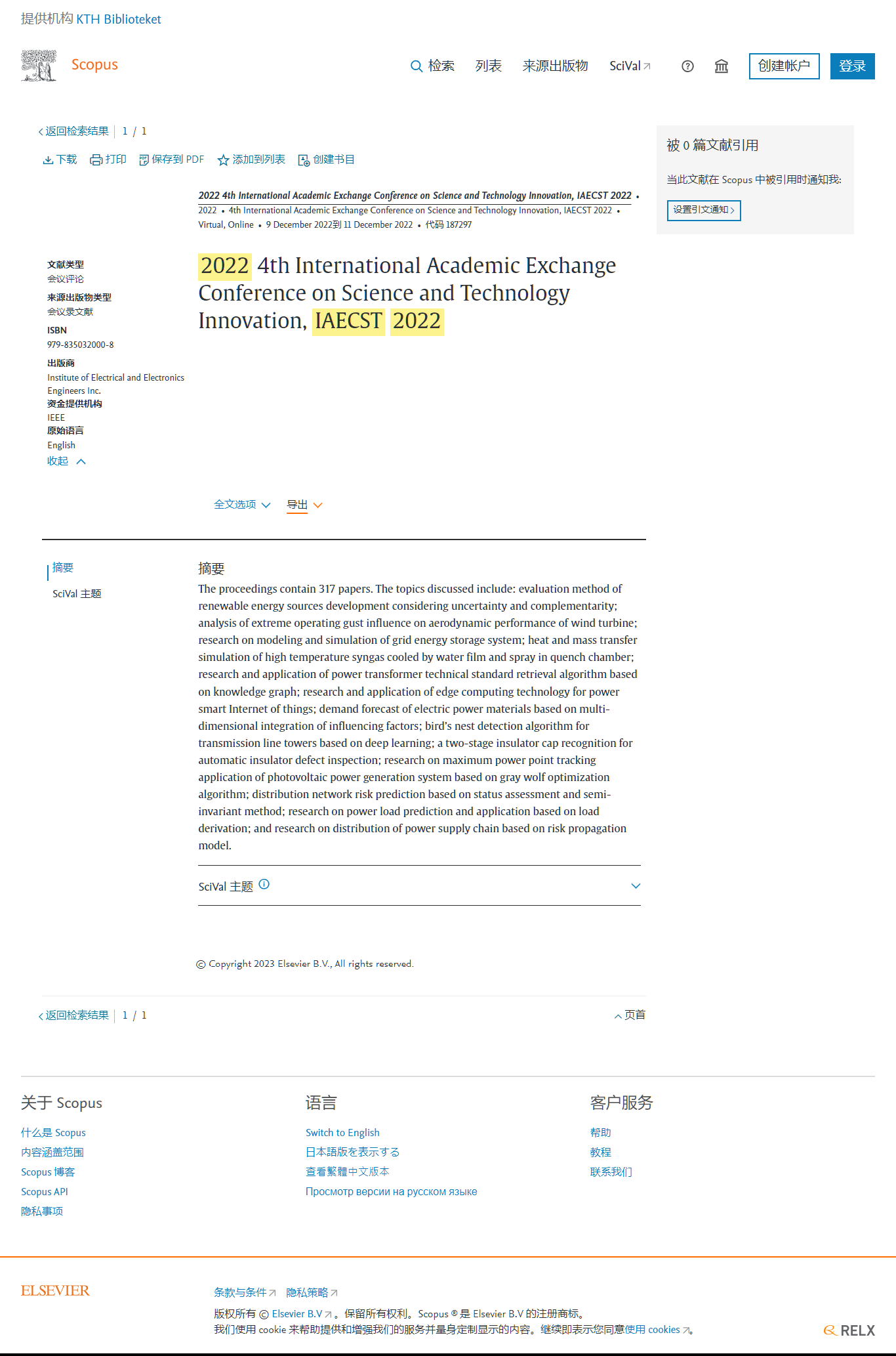 IAECST 2022-scopus.png