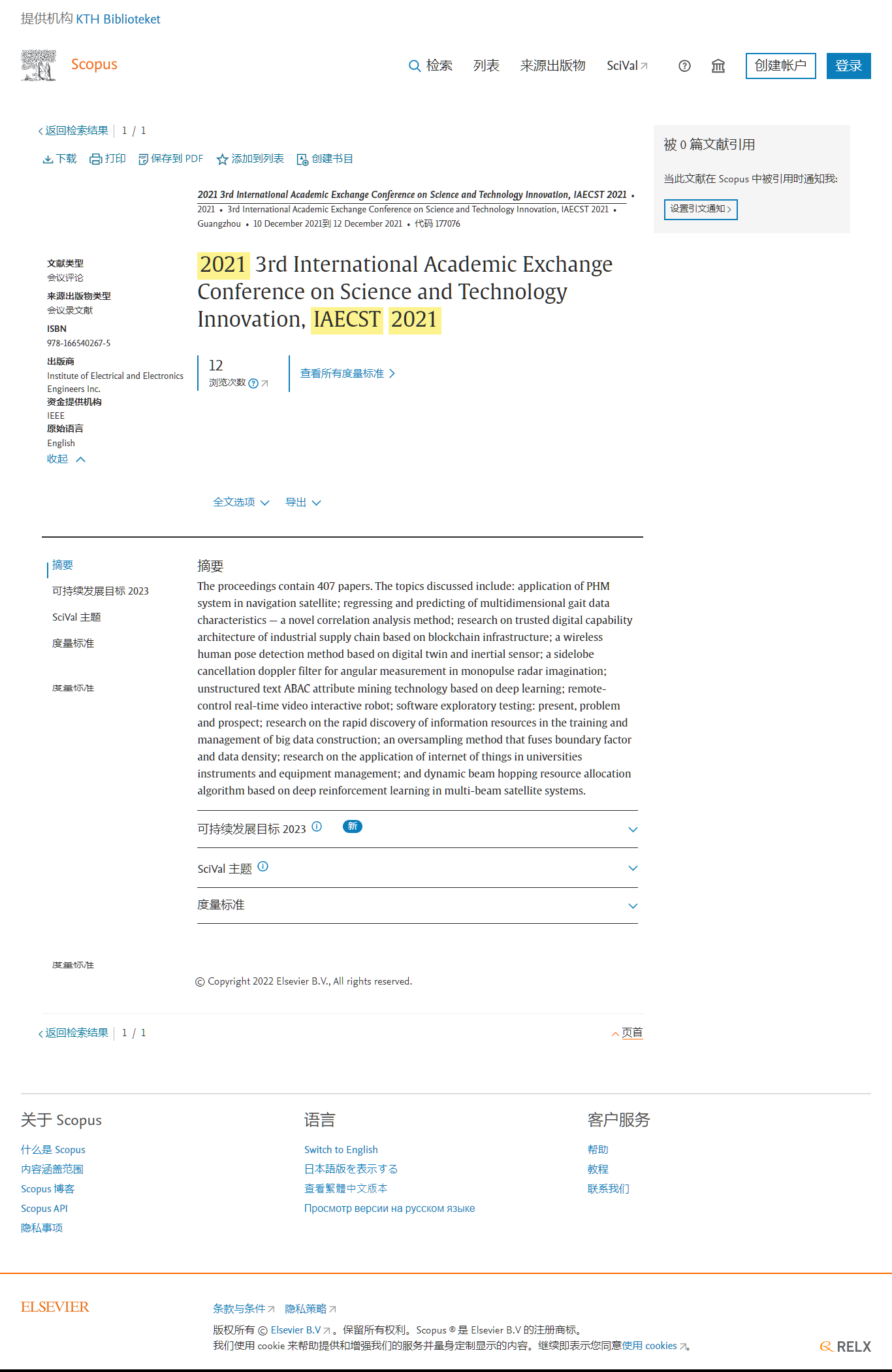 IAECST 2021-scopus.png