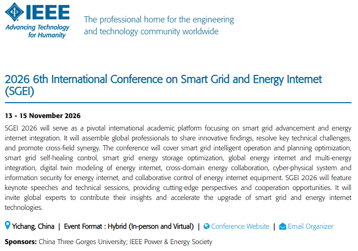 SGEI 2026-IEEE 上线图.png