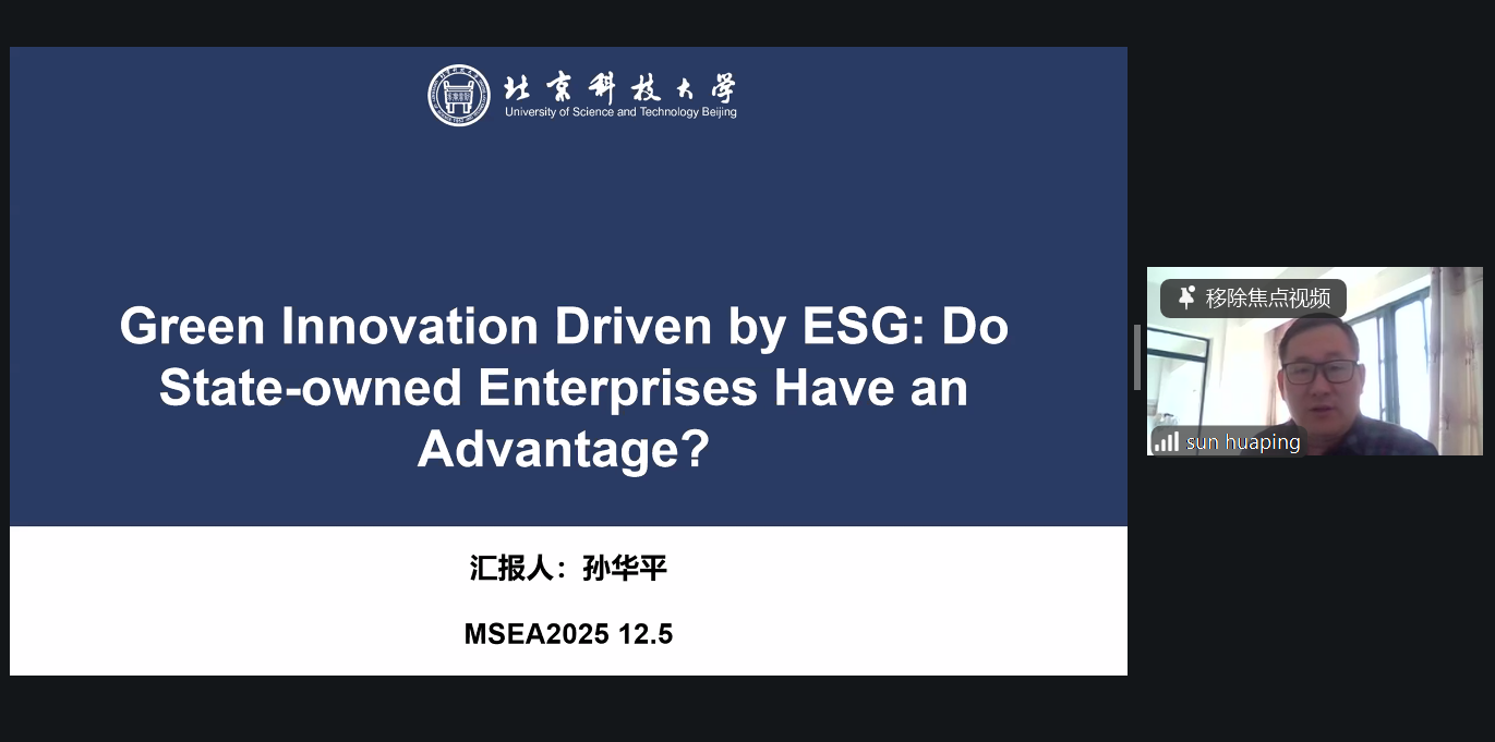 Prof. Huaping Sun-1.png