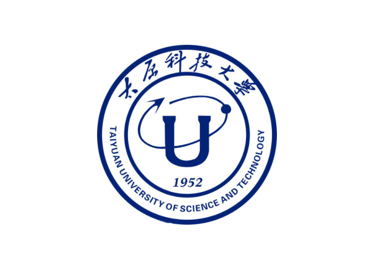 太原科技大学（Taiyuan University of Science and Technology.jpg