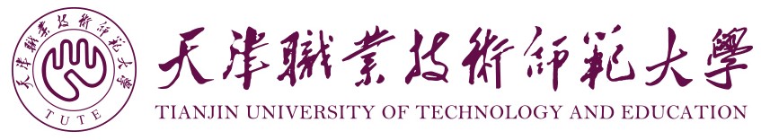 天津职业技术师范大学.jpg