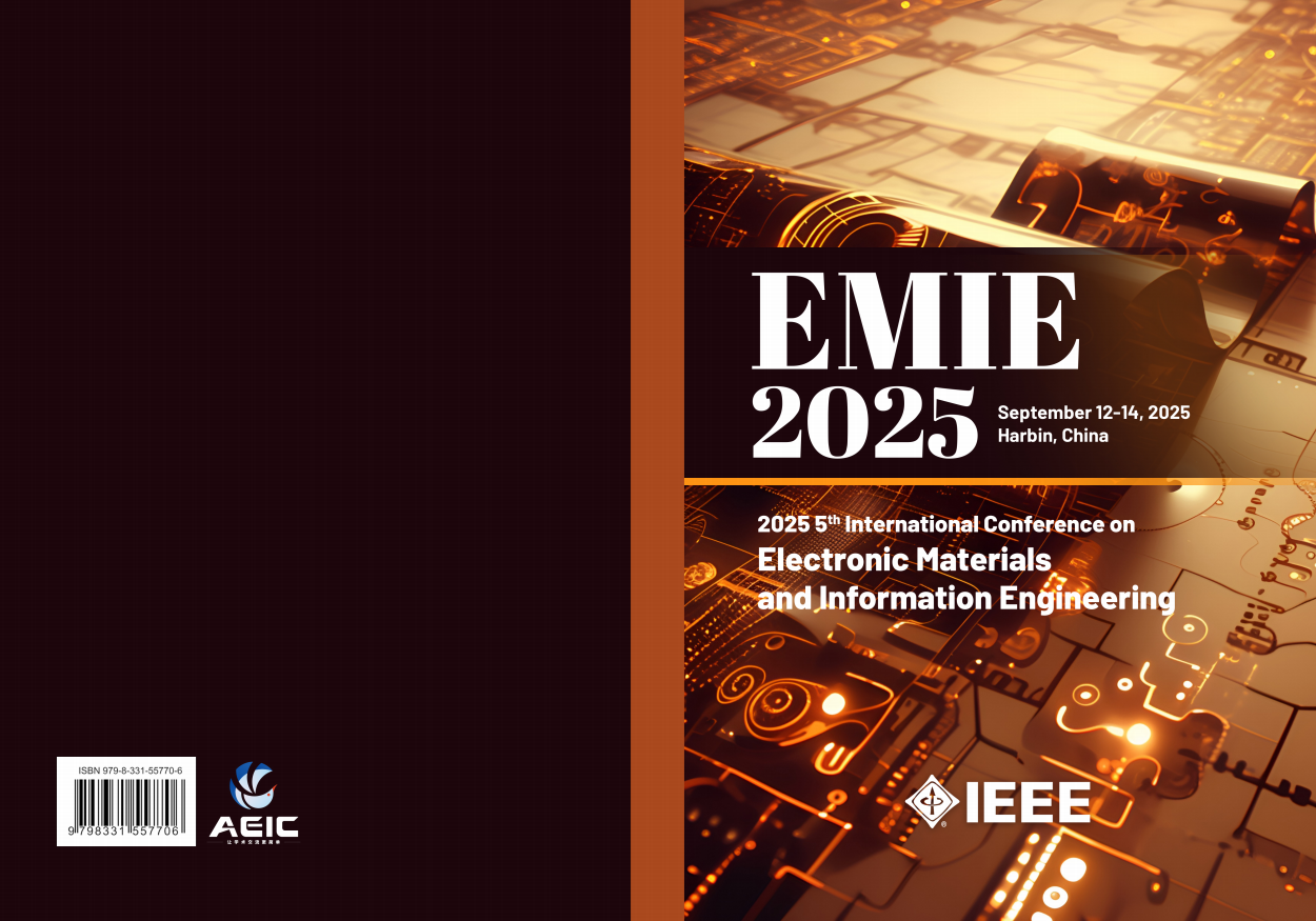 EMIE 2025-论文集封面.png